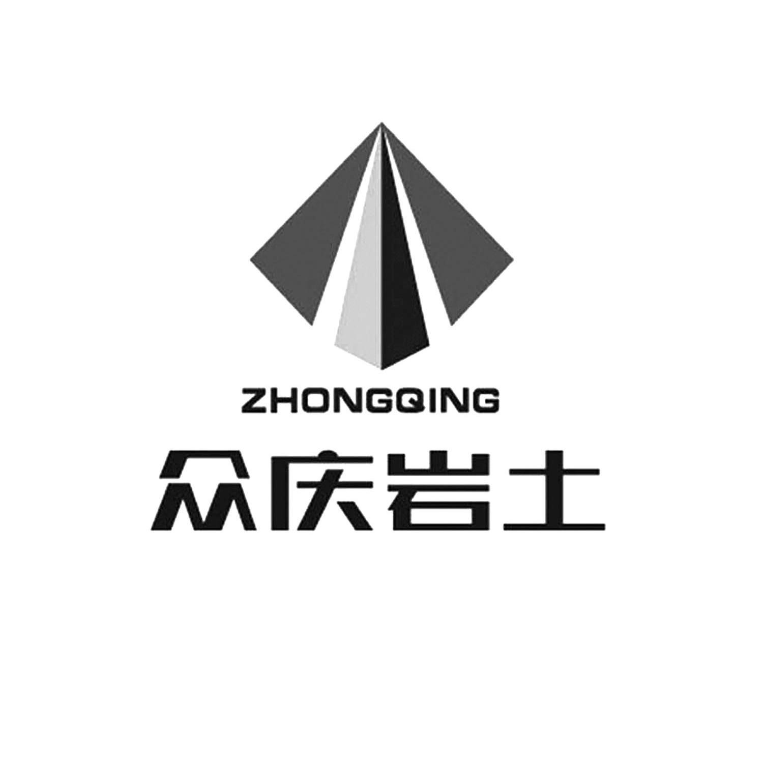 众庆岩土 zhongqing