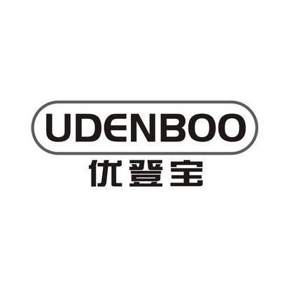 em>优登宝/em udenboo