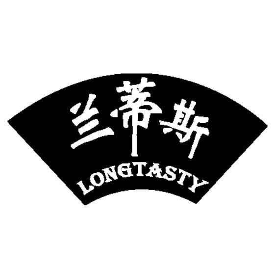 兰蒂斯 em>longtasty/em>