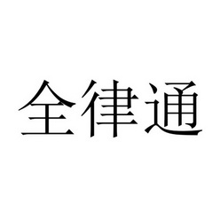 爱企查_工商信息查询_公司企业注册信息查询_国家企业