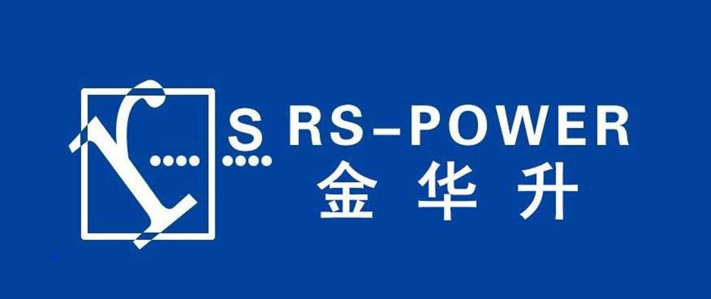 金华升rsrspower_企业商标大全_商标信息查询_爱企查