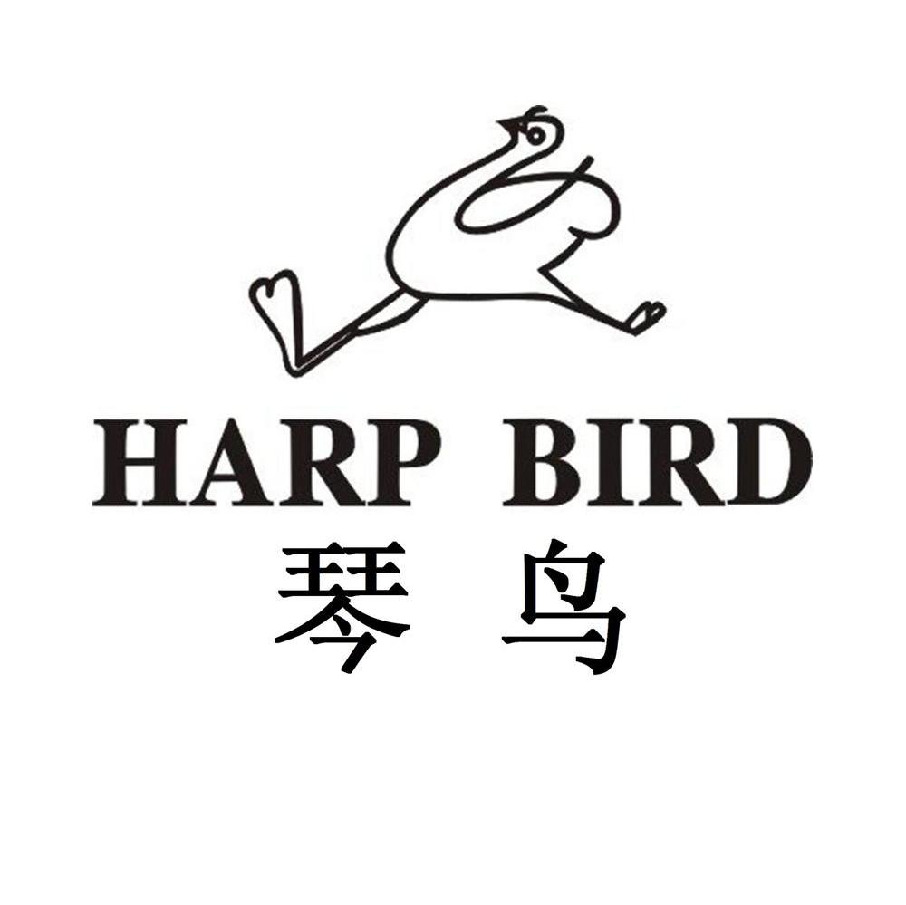琴鸟 em>harp/em em>bird/em>