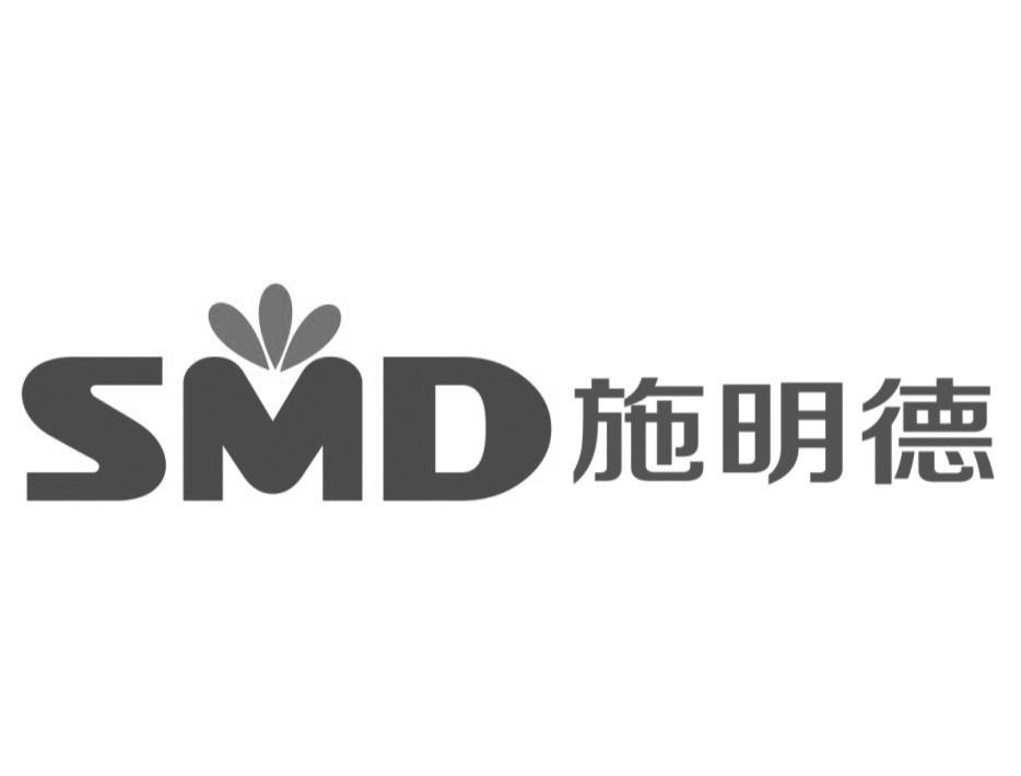 施明德 smd