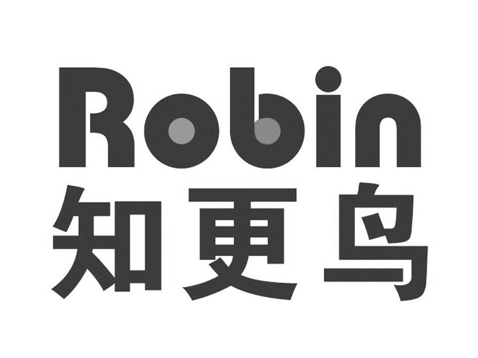 em>知/em em>更/em em>鸟/em em>robin/em>