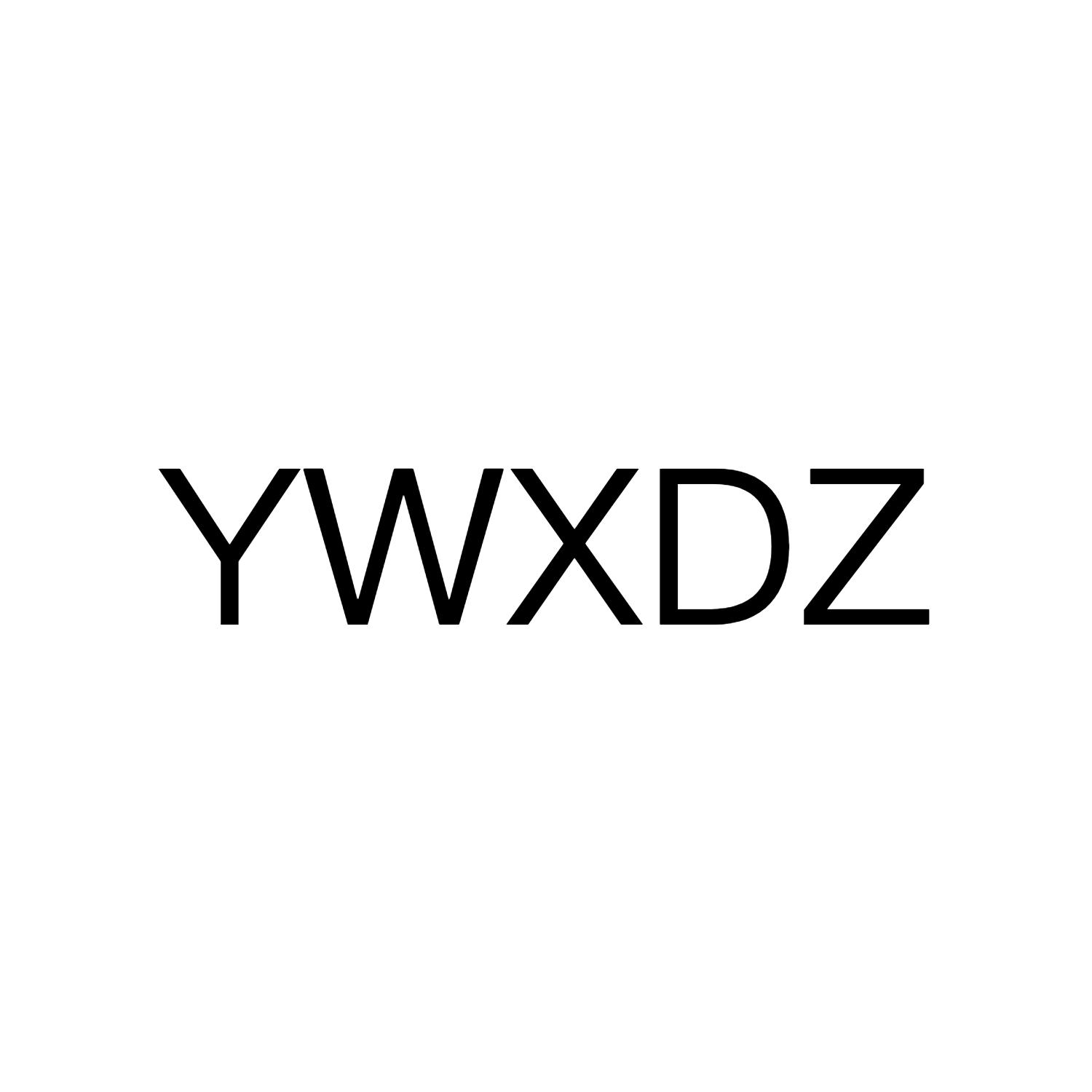 ywxdz 申请/注册号:53782414申请日期:2021-02-22国