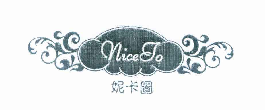 妮卡图 em>nice/em>to