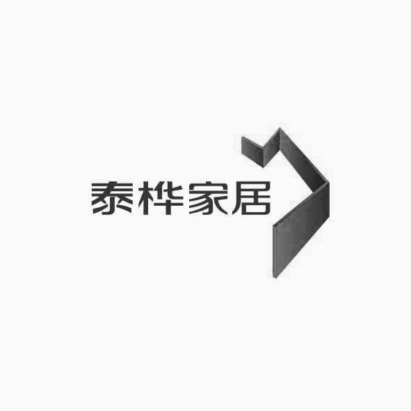 申请/注册号:11849057申请日期:2012-12-05国际分类:第20类-家具商标