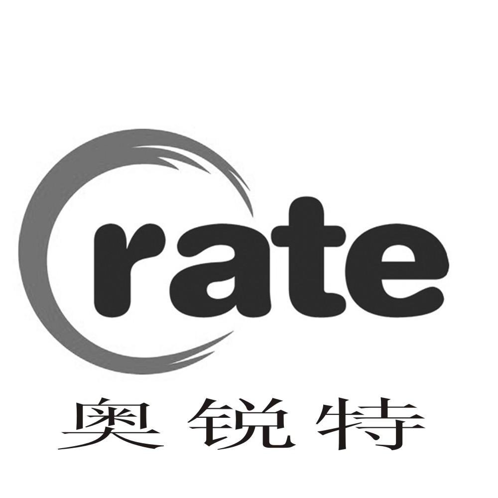 奥锐特 em>rate/em>