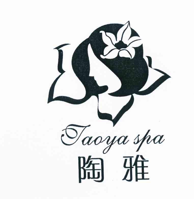 陶雅taoya spa