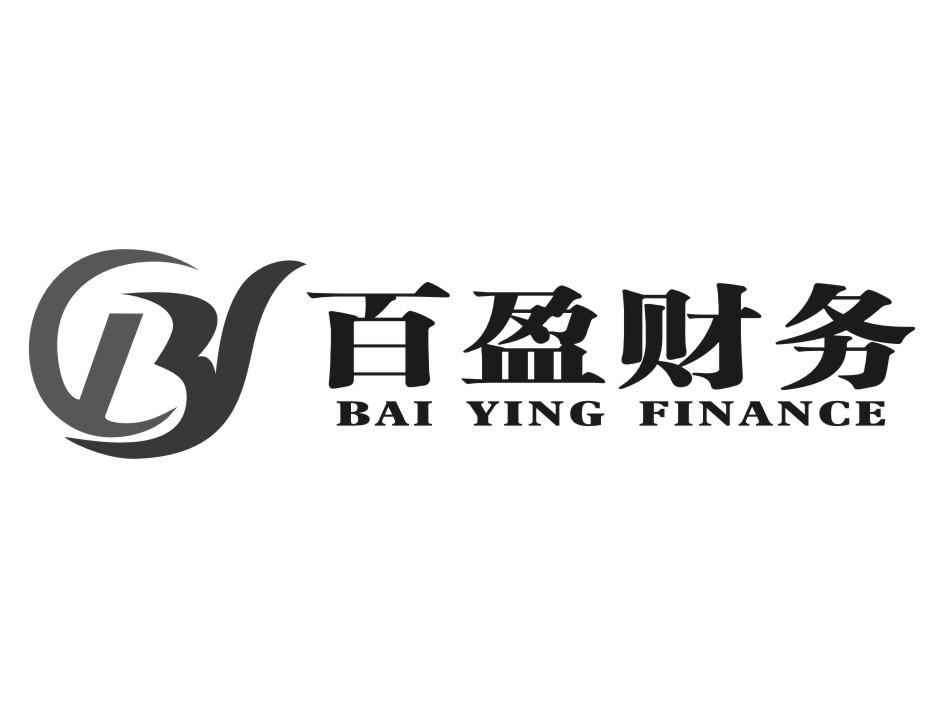 em>百/em em>盈/em em>财务/em bai ying em>finance/em>