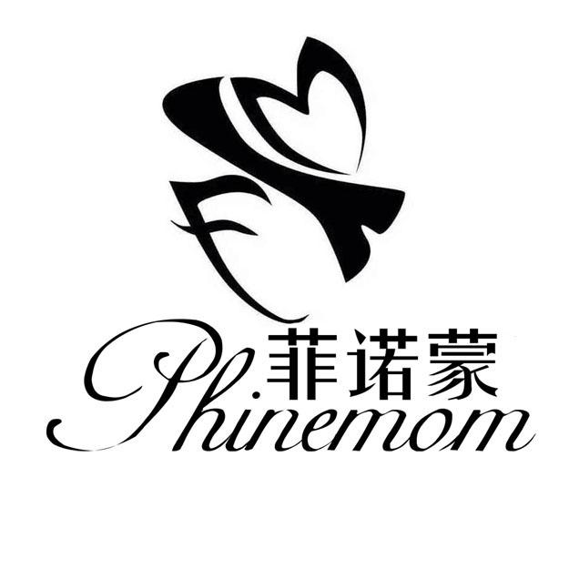 菲诺蒙 em>phinemom/em>