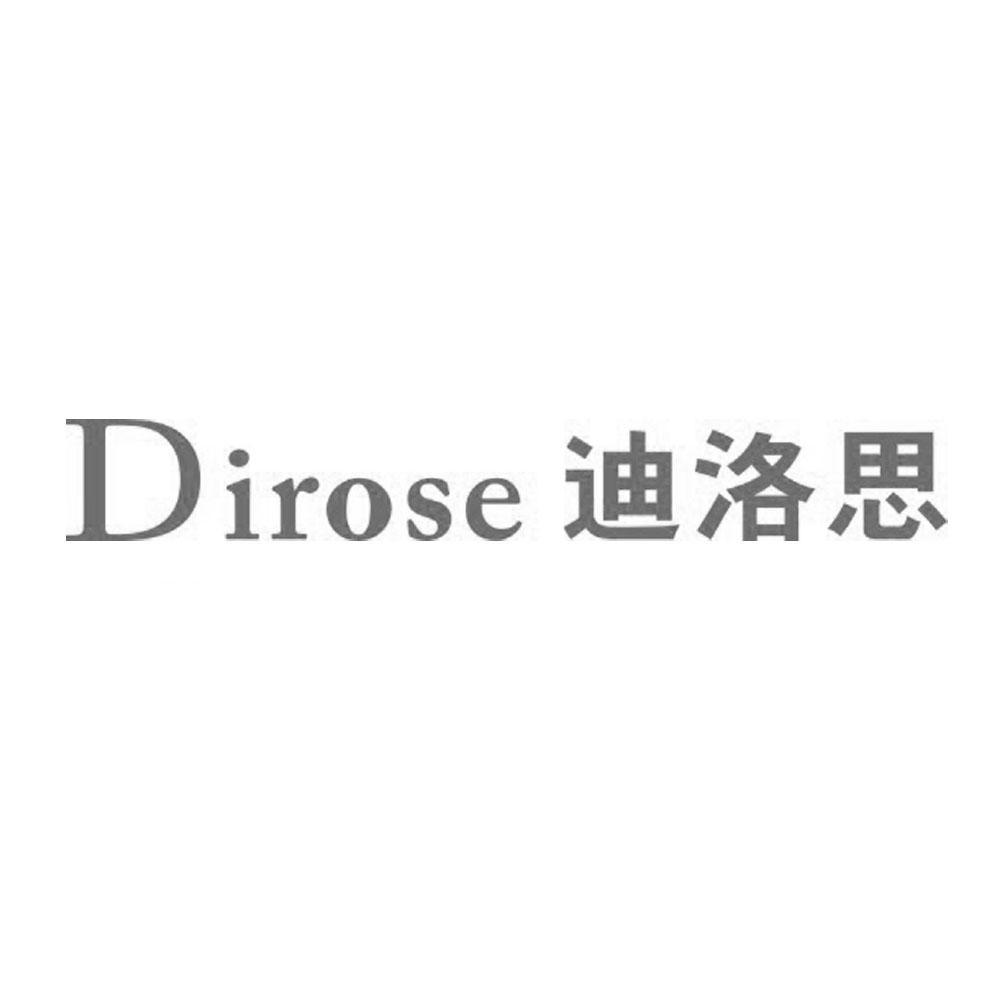 em>迪洛思/em dirose