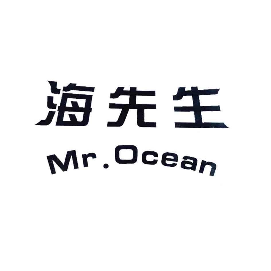 海先生 mr.ocean