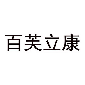 爱企查_工商信息查询_公司企业注册信息查询_国家企业