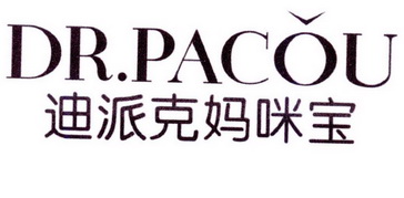 迪派克妈咪宝 dr.pacou