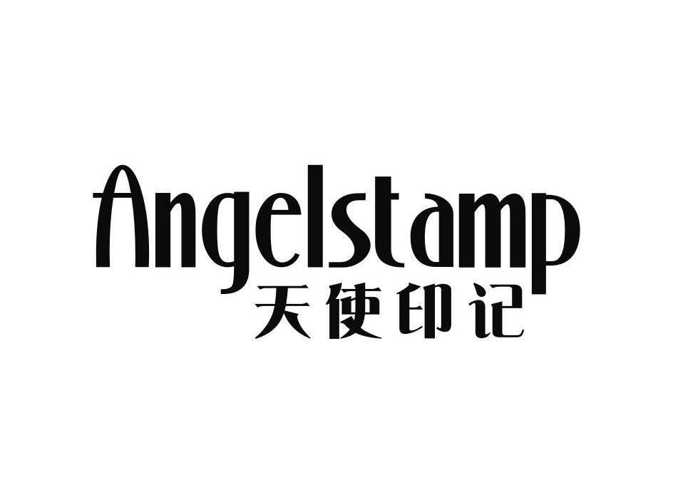  em>天使 /em> em>印记 /em> angelstamp