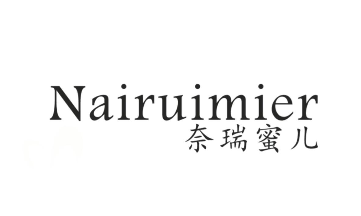 em>奈瑞/em em>蜜儿/em em>nairuimier/em>