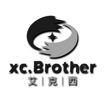 em>艾克西/em xc.brother