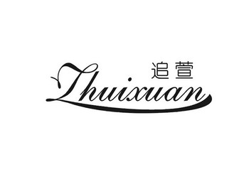2022-03-14国际分类:第03类-日化用品商标申请人:刘冠茂办理/代理机构