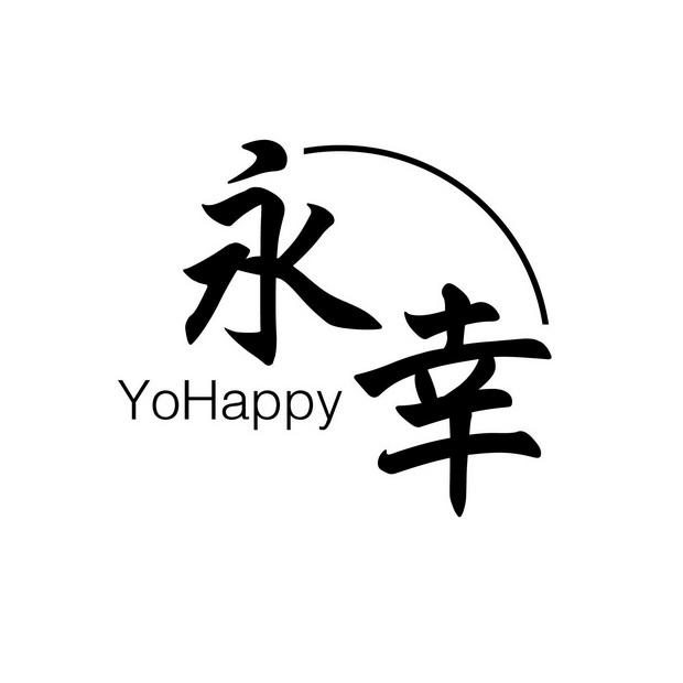 永幸 em>yohappy /em>