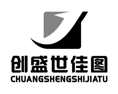 2018-04-24国际分类:第19类-建筑材料商标申请人:佛山市钰双铨建材