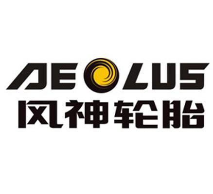 风神轮胎 aeolus 商标注册申请注册公告排版完成