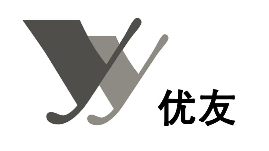 优友 em>yy/em>