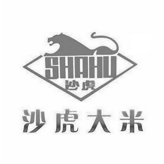 沙虎 沙虎大米 shahu