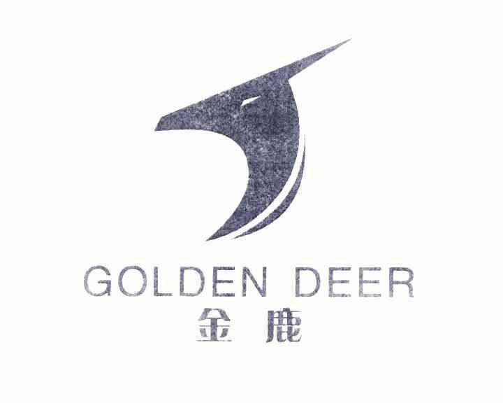  em>金鹿 /em>; em>golden /em> em>deer /em>