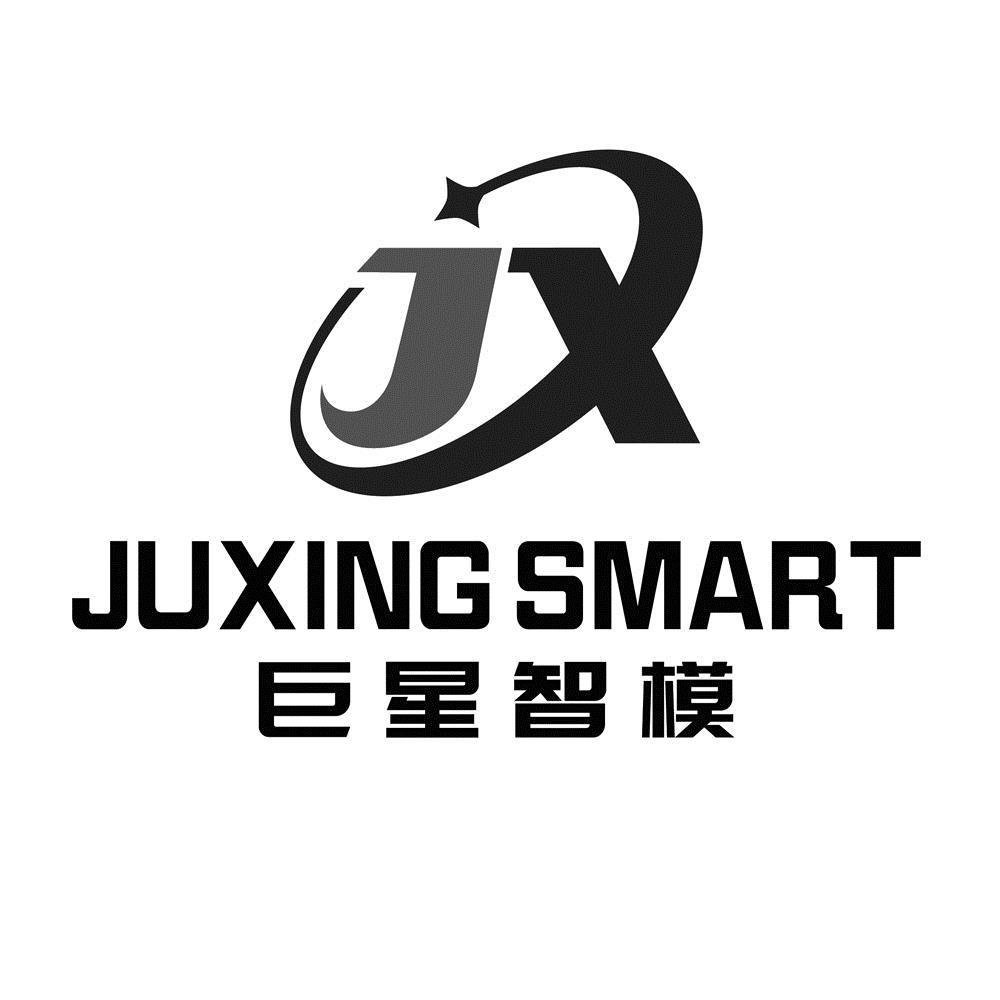 em>jx/em em>巨星/em>智模 juxing smart