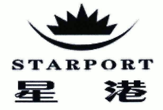 星港;starport