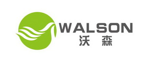 沃森 em>walson/em>