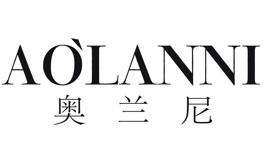 奥兰尼