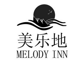em>美乐/em em>地/em em>melody/em inn