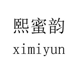 2018-09-06国际分类:第30类-方便食品商标申请人:李绍秋办理/代理机构