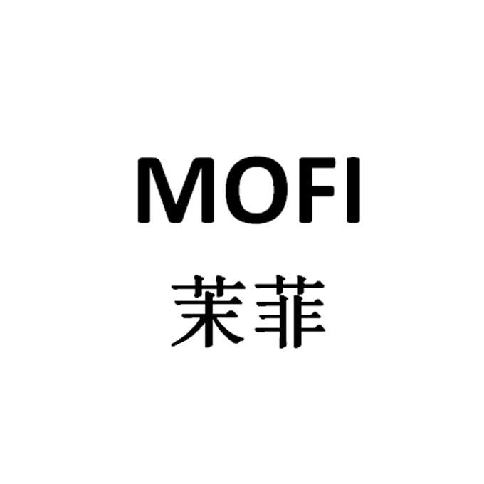 茉菲mofi