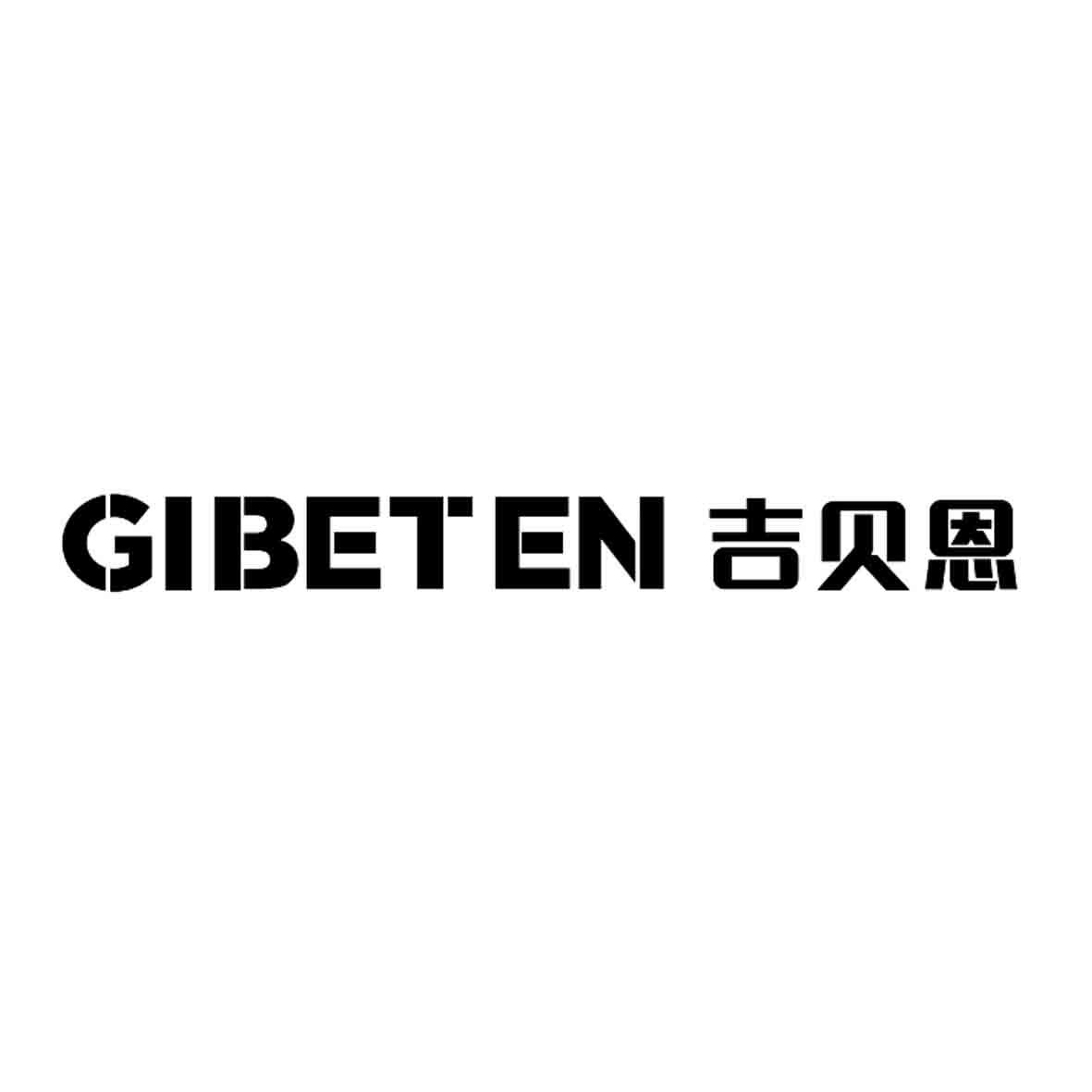 gibeten 吉贝恩