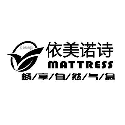 依美诺诗 畅/享/自 em>然/em/气 em>息/em sleep mattress