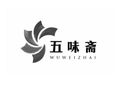 2017-12-25国际分类:第33类-酒商标申请人:廊坊市五味斋农业科技股份