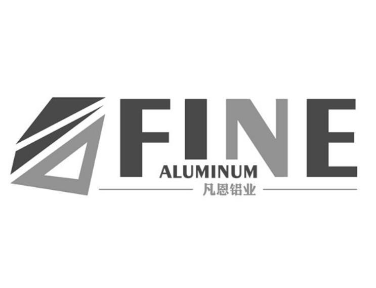 em>凡恩/em>铝业 em>fine/em aluminum