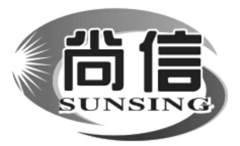 尚信 em>sunsing/em>