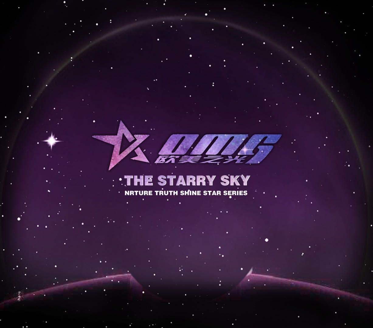 欧美之光 omg the starry sky nrture truth shine star series