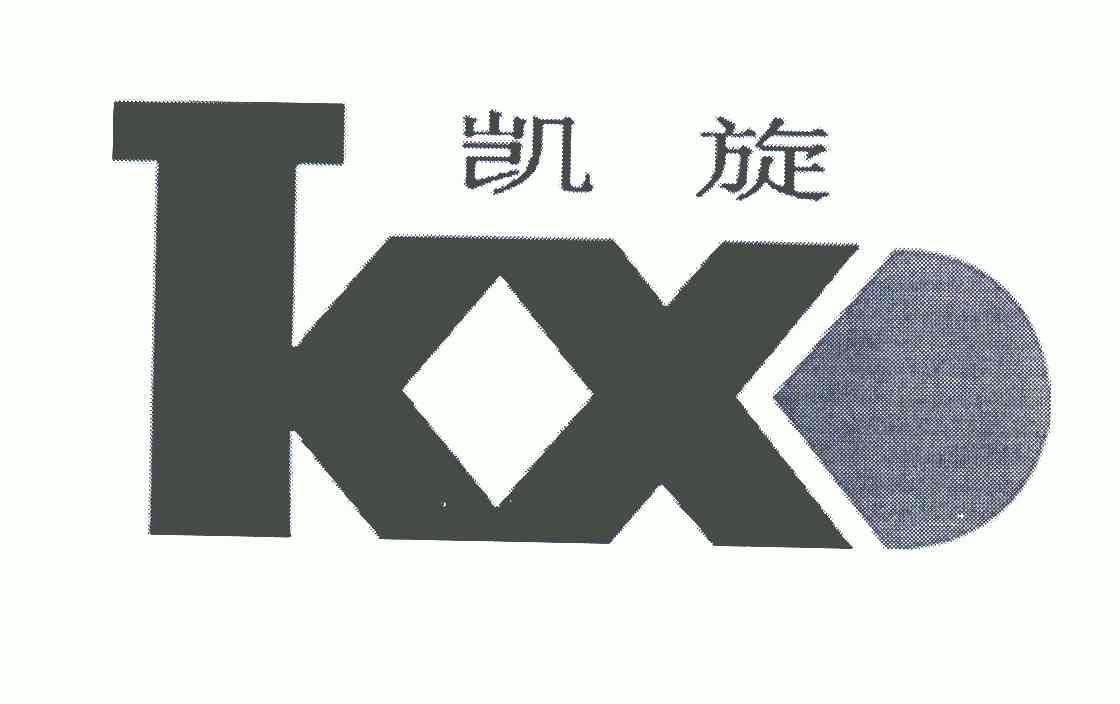 凯炫kxuan_企业商标大全_商标信息查询_爱企查