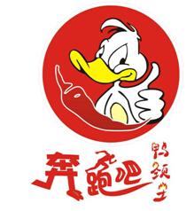  em>奔跑 /em> em>吧 /em> em>鸭 /em> em>颈 /em> em>王 /em>
