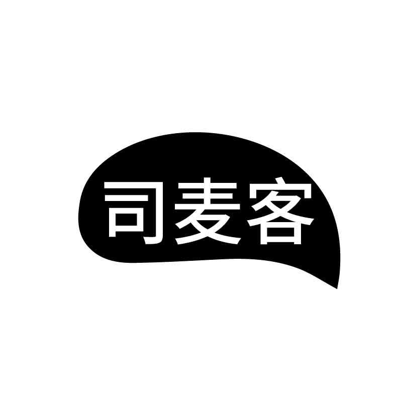 思迈康_企业商标大全_商标信息查询_爱企查