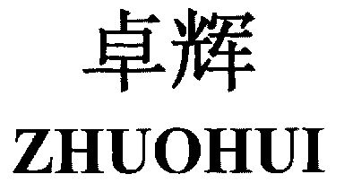 2002-05-09国际分类:第09类-科学仪器商标申请人:张少喜办理/代理机构