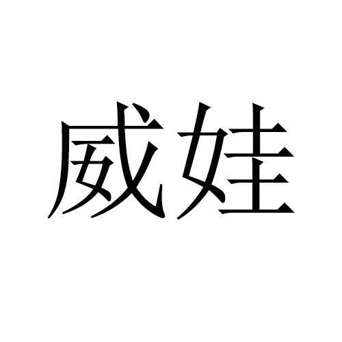 爱企查_工商信息查询_公司企业注册信息查询_国家企业