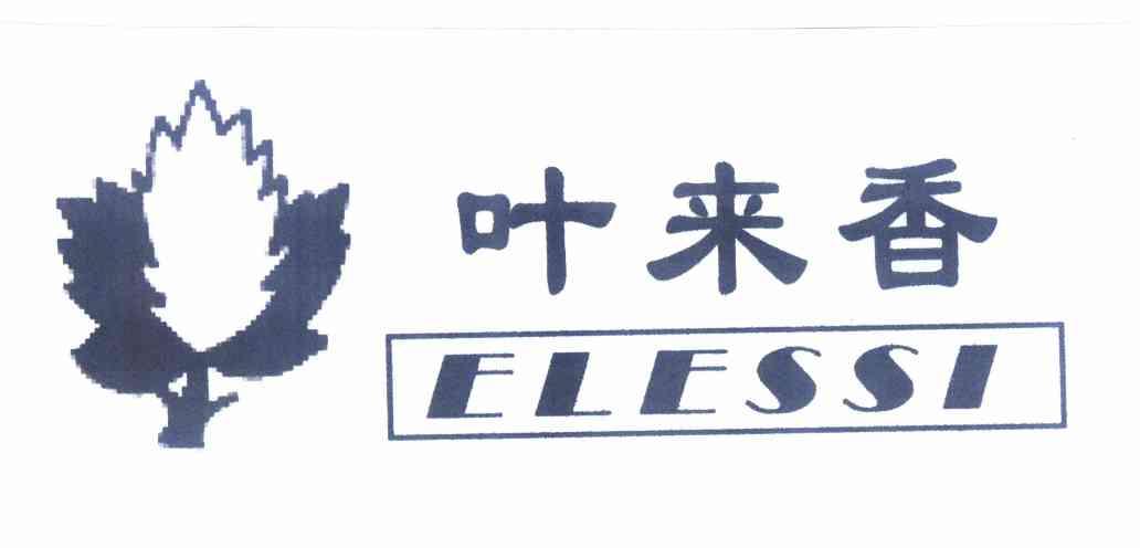 em>叶来香/em em>elessi/em>