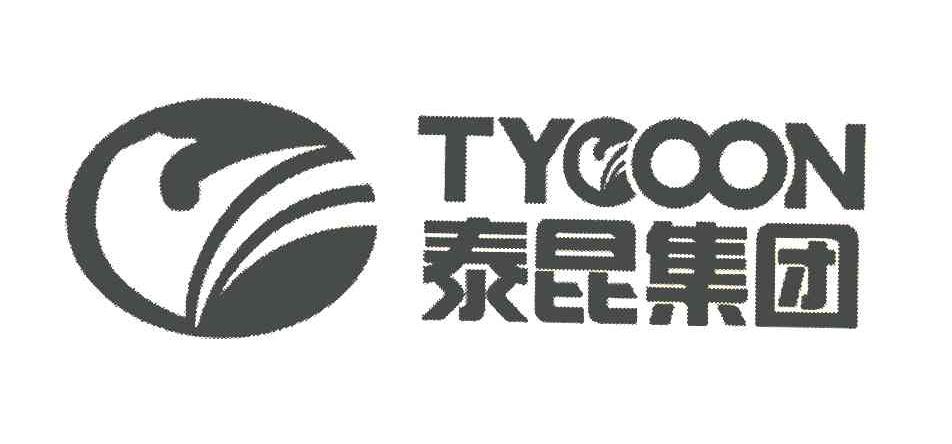 2007-08-06国际分类:第31类-饲料种籽商标申请人:新疆 泰昆集团股份