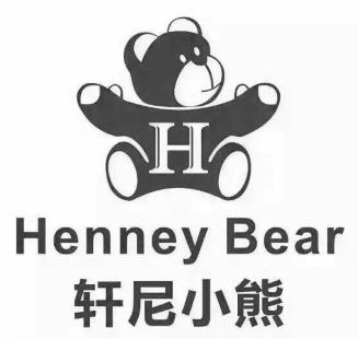 em>轩尼/em em>小熊/em em>henney/em em>bear/em em>h